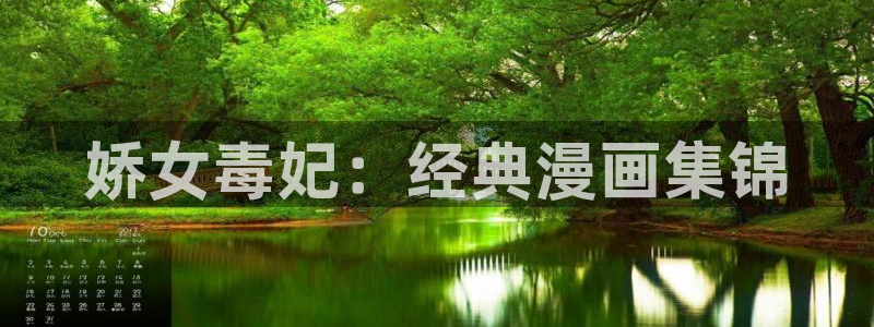 正版漫蛙要钱吗
