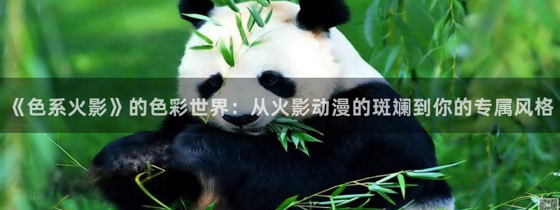 漫蛙安全下载