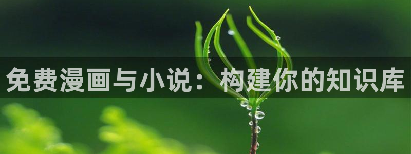 漫蛙2漫画app下载免费