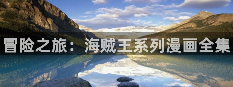 漫蛙manwa官