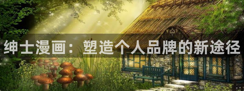 漫蛙manwa漫画入口页面在哪里