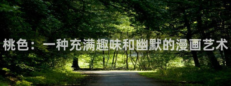 漫蛙新网站