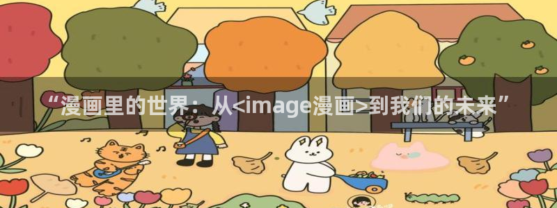 漫蛙2app下载入口