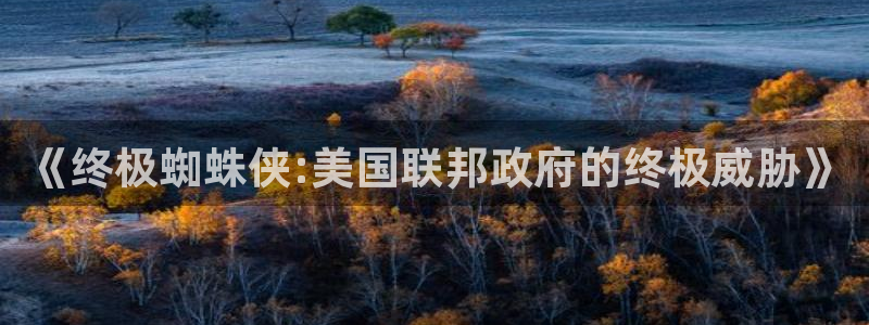 漫蛙2(这个绝对搜到)