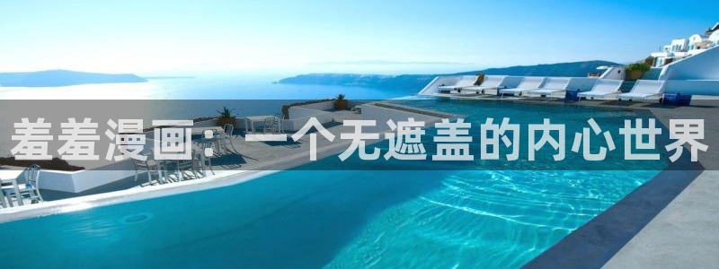 漫蛙动漫网站