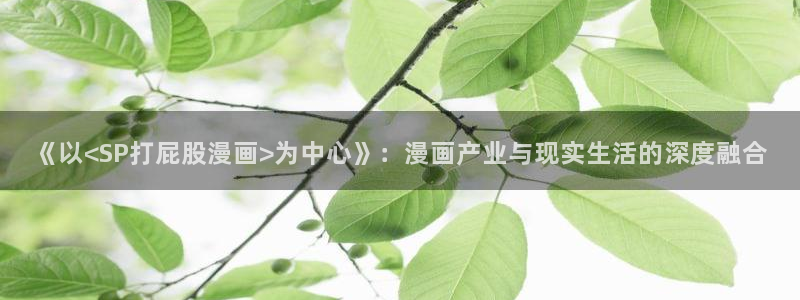 漫蛙漫画链接(网页入口)