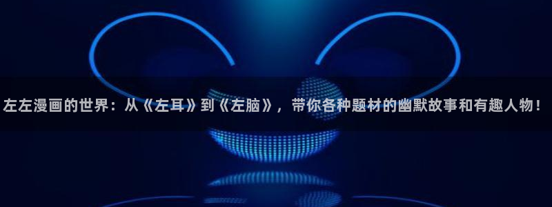 漫蛙2在线