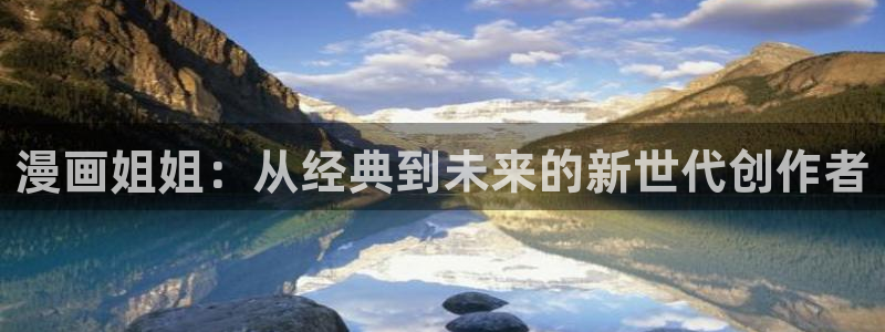 漫蛙官方网页入口