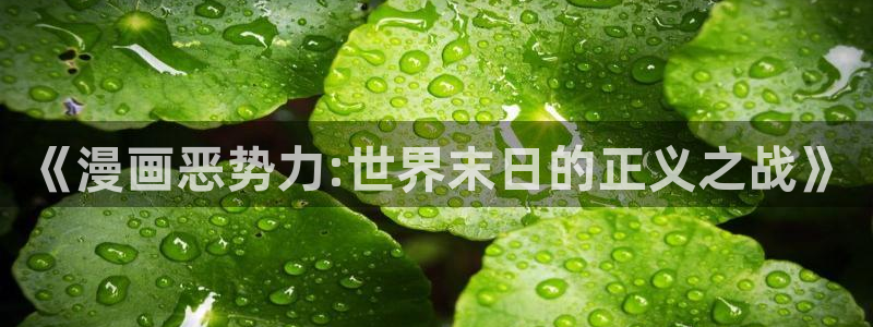 漫蛙2.side/book/