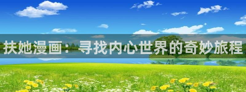 漫蛙2怎么注册