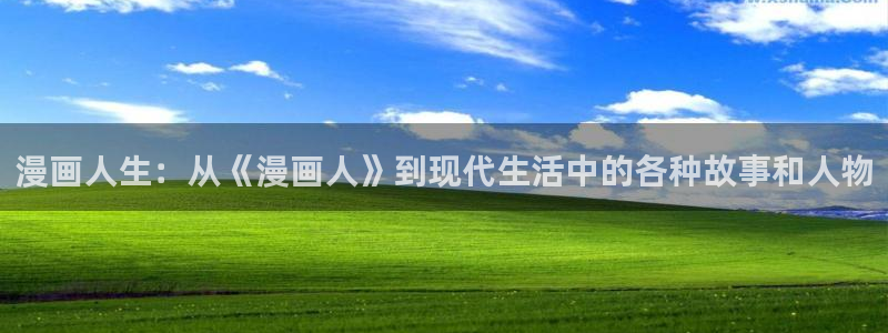 我为邪帝漫蛙漫画
