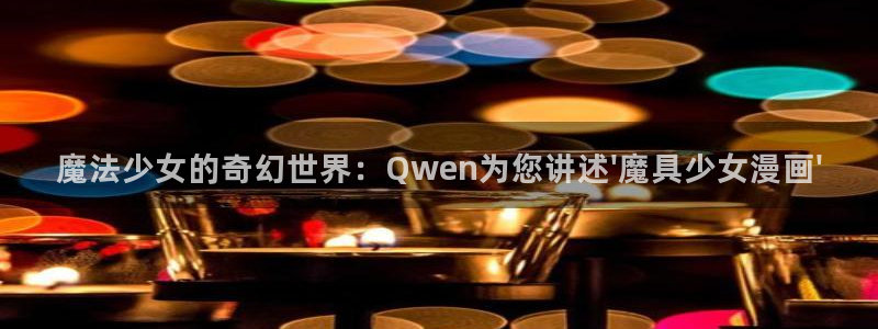 漫蛙2正版下载链接