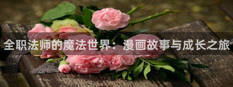 漫蛙2漫画官网app下载正版