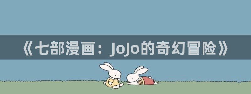 漫蛙直接看漫画入口