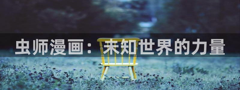 漫蛙漫画网站入口免费下载