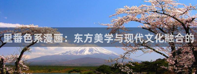 漫蛙漫画网页入口漫蛙官网版