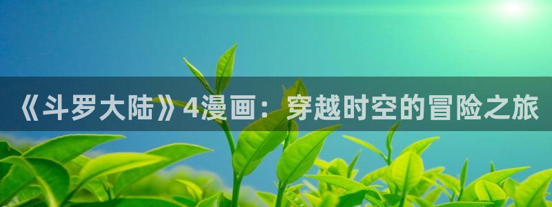漫蛙拷贝漫画