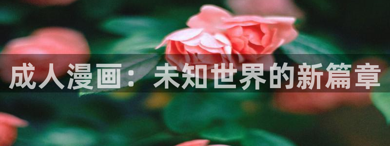 漫蛙漫画免费漫画入口