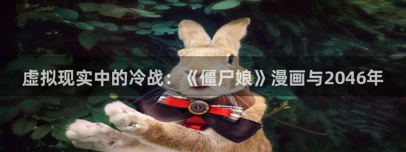 漫蛙是什么