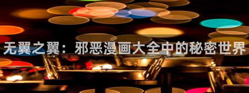 漫蛙漫画最新最狂最火的漫画网