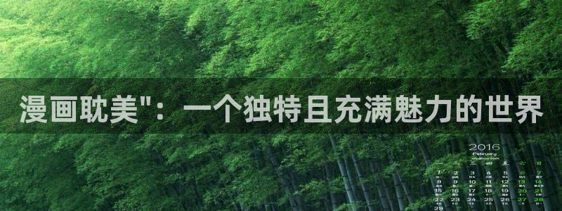 漫蛙漫画(网页入口)免费正版