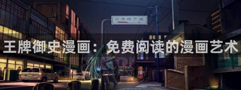漫蛙入口
