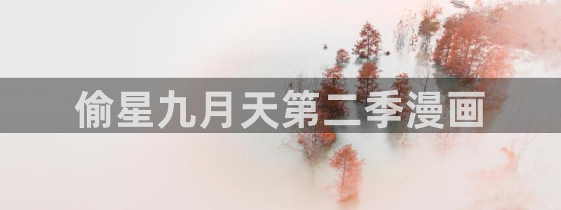 漫蛙里漫画是免费的么