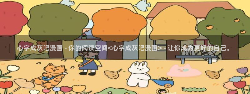 漫蛙18漫画下载