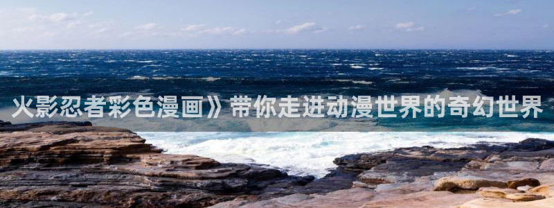 漫蛙网页版
