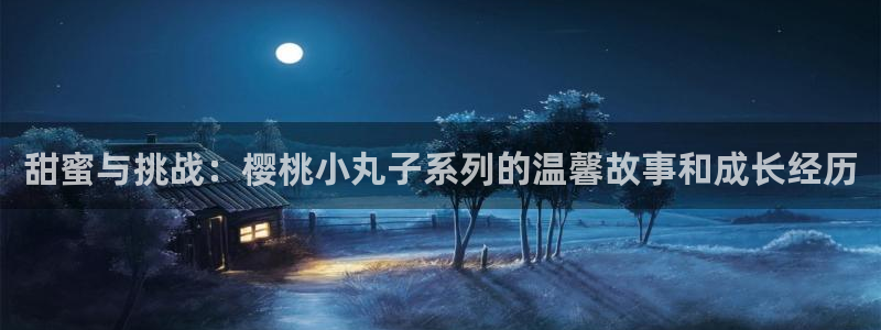 易地思之漫画免费漫蛙