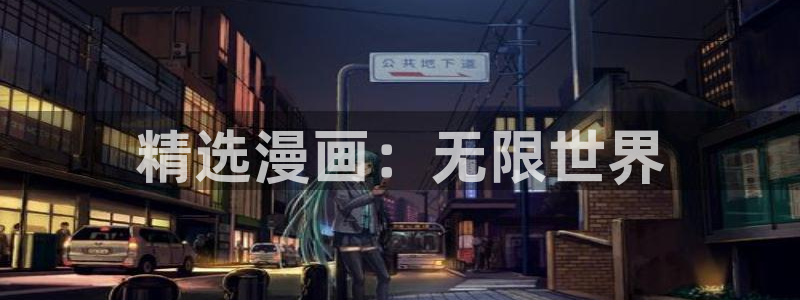 漫蛙网页链接入口