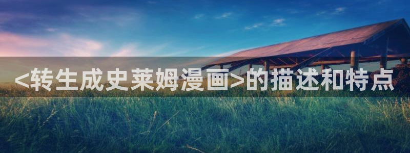 漫蛙免费下载app