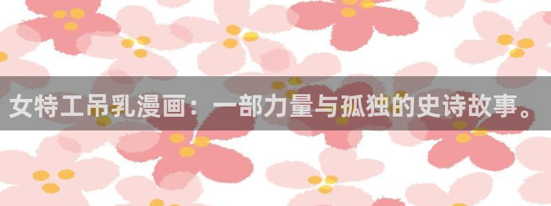 漫蛙漫画灰公子辛德瑞罗