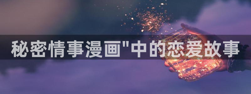 我为邪帝漫蛙漫画