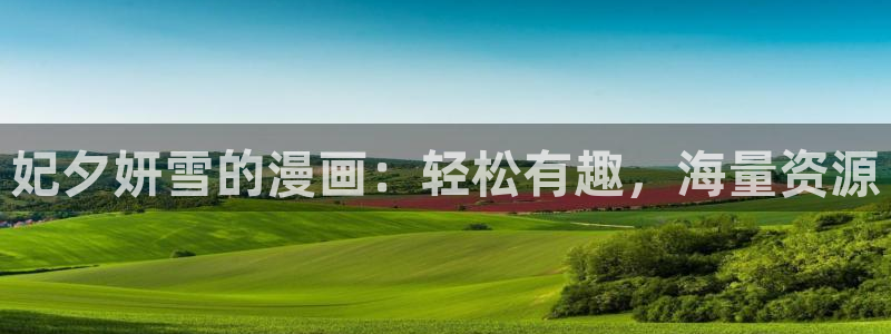 漫蛙ios怎么安装
