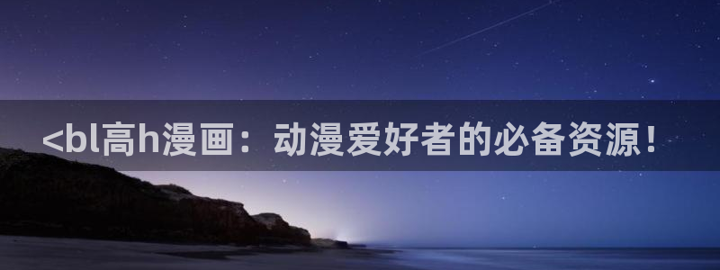 漫蛙漫画网页版免费漫画入口