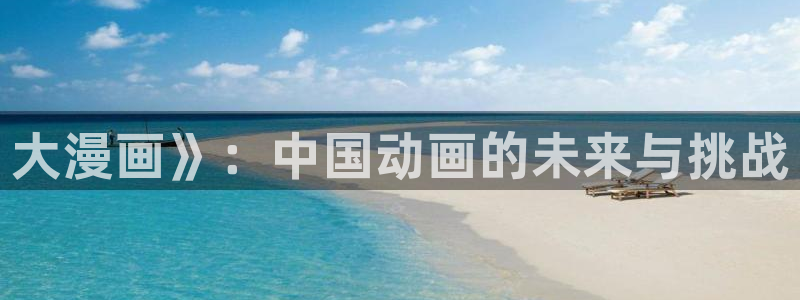 旧版漫蛙
