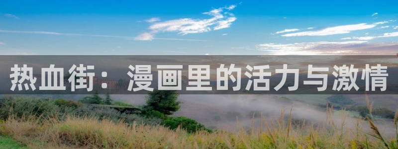 漫蛙漫画(网页入口)官网版