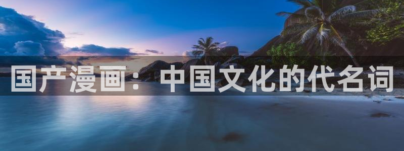 漫蛙2漫