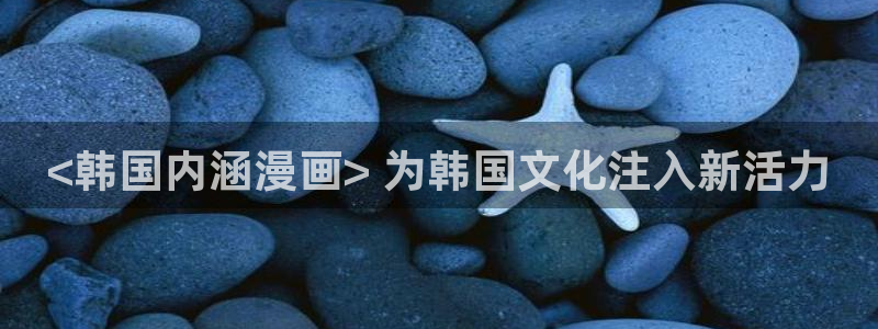 漫蛙manwa2免费漫画入口页