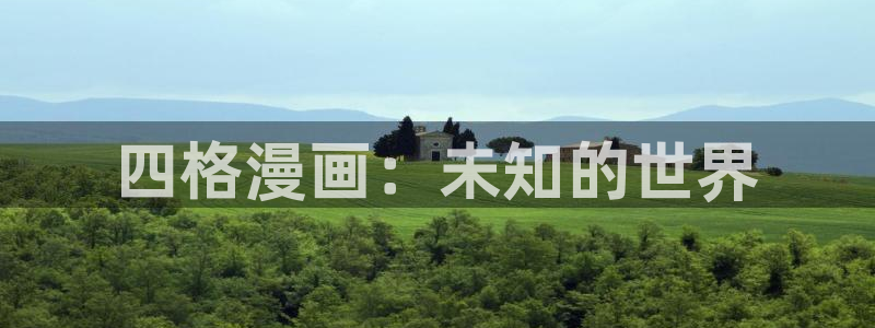 怎么在漫蛙里搜索漫画