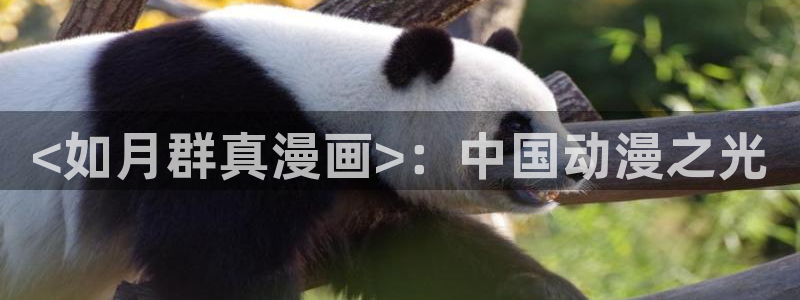 漫蛙2ios版本