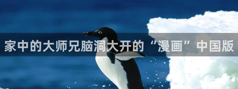 漫蛙2免费