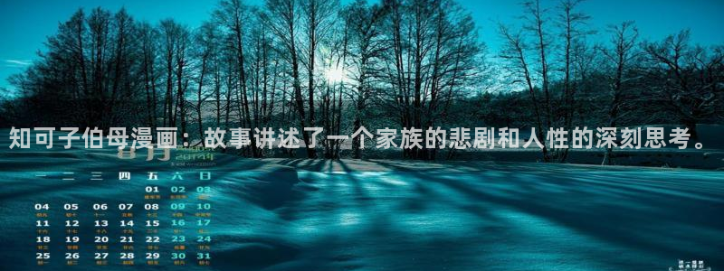 漫蛙网页版入口