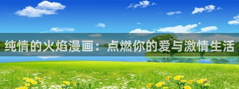 漫蛙漫画免费阅读入口