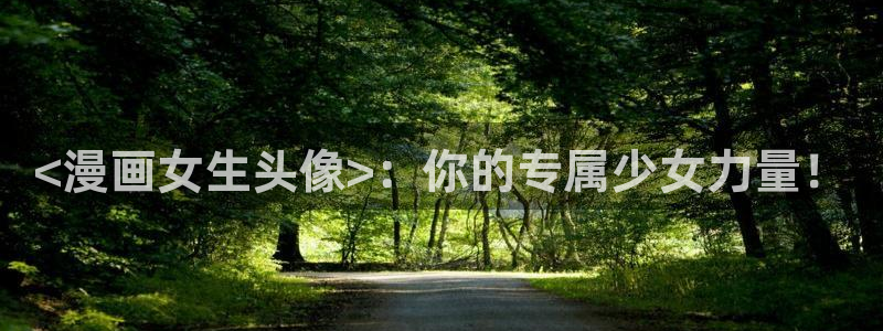 漫蛙怎么用
