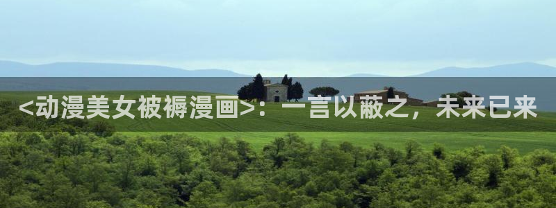漫蛙漫画苹果版下载