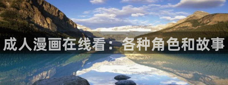 漫蛙2下载官网腾牛
