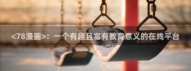 《漫蛙》