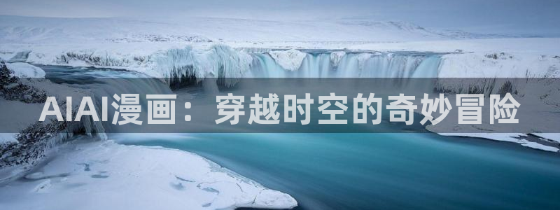 漫蛙3官网